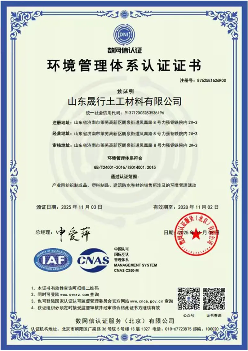 Бентонитовый-1