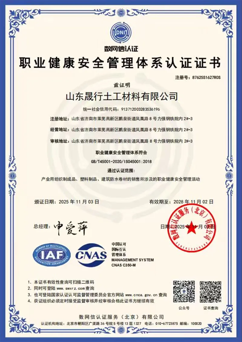 Бентонитовый-2