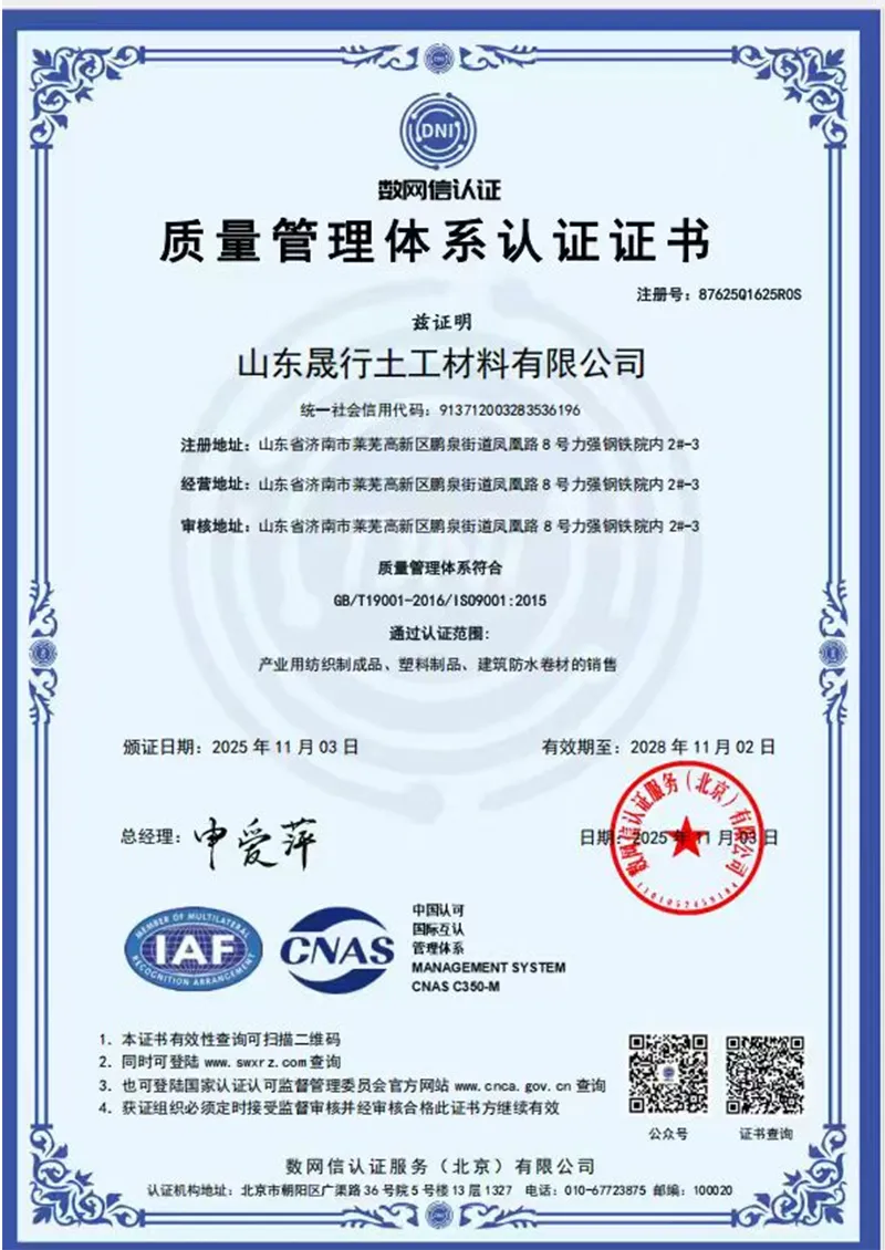 Бентонитовый-3