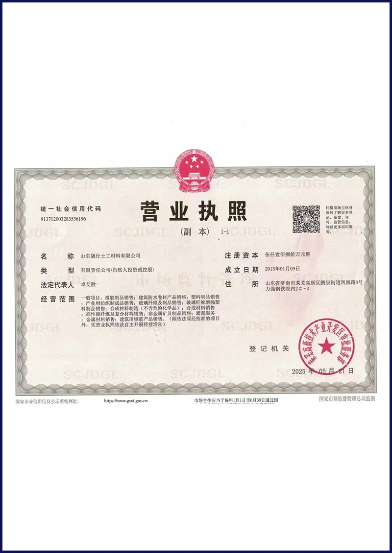 Бентонитовый-4